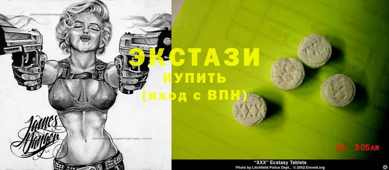 маркетплейс Telegram  Владивосток  Ecstasy XTC 