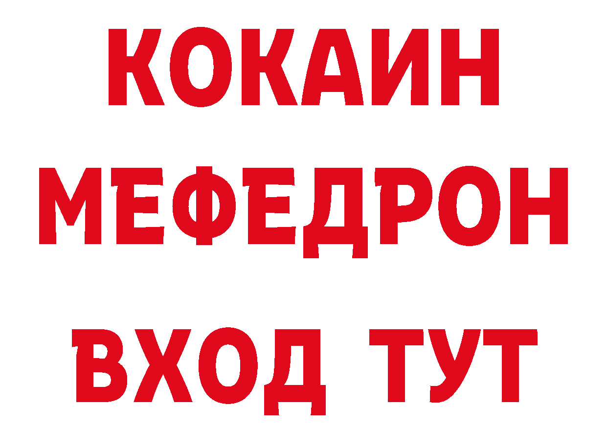 Амфетамин 98% как зайти нарко площадка кракен Владивосток